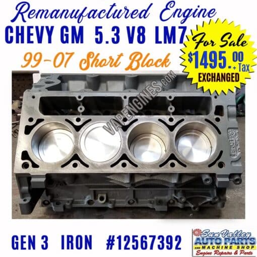 Rebuilt Chevy GM 5.3 V8 Short Block for Sale